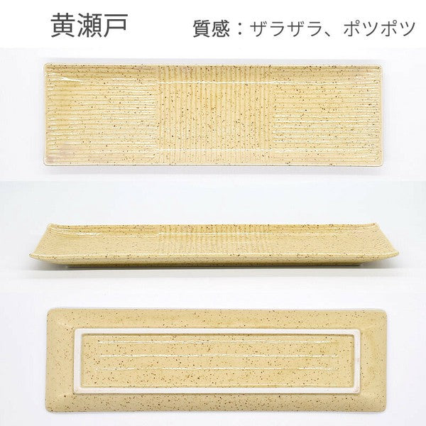 Five-Color Comb-Patterned Pacific Saury Plate, Long Plate, Mino Ware, Made in Japan