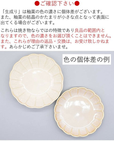 Chrysanthemum-Shaped Bowl, Mino Ware, Medium bowl, Made in Japan