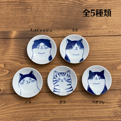 SHICHITA Cute Cat Small Plate Series, Cartoon Plate, Chopstick Rest, Mino Ware, Made in Japan