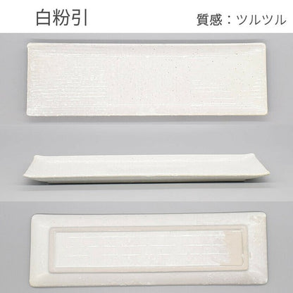 Five-Color Comb-Patterned Pacific Saury Plate, Long Plate, Mino Ware, Made in Japan