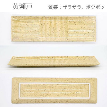 Five-Color Comb-Patterned Pacific Saury Plate, Long Plate, Mino Ware, Made in Japan