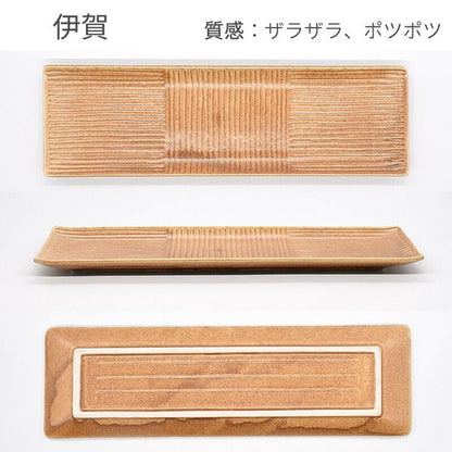 Five-Color Comb-Patterned Pacific Saury Plate, Long Plate, Mino Ware, Made in Japan