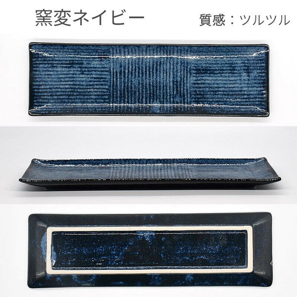 Five-Color Comb-Patterned Pacific Saury Plate, Long Plate, Mino Ware, Made in Japan