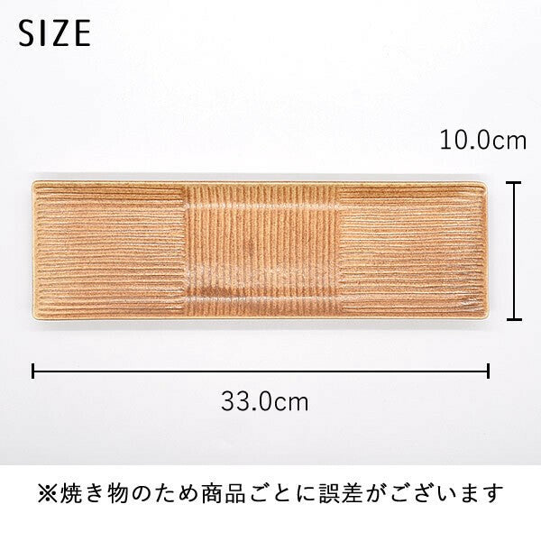 Five-Color Comb-Patterned Pacific Saury Plate, Long Plate, Mino Ware, Made in Japan