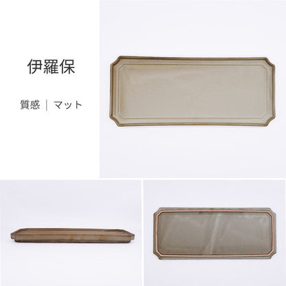 Cut-Corner Long Plate, 28.0cm, Large Plate, Mino Ware, Made in Japan