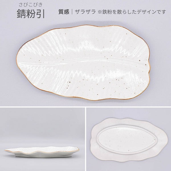 Banana Leaf Plate, Mino Ware, Ceramic Dish, Made in Japan